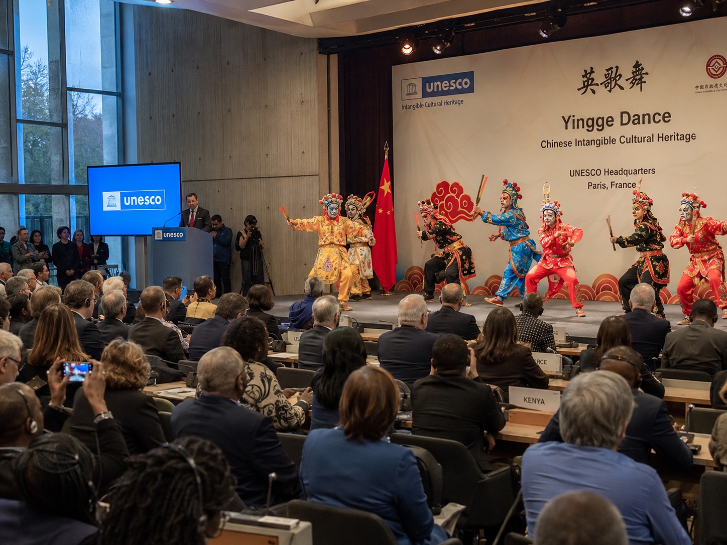2023 联合国展演